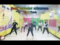 Download Lagu GARA GARA SEBOTOL MINUMAN // Tiktok Viral // senam kreasi SusiAero// DMI