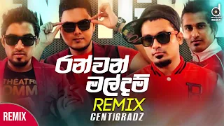 Download Ran Van Mal Dam (Remix) - Centigradz | Sinhala Remix Songs | Sinhala DJ Songs MP3