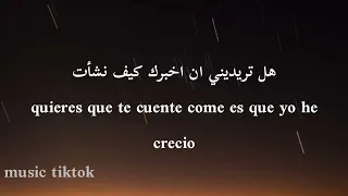 ترجمة الأغنية الإسبانية             دندنها