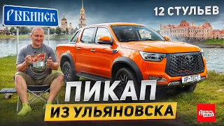 Sollers ST8, Рыбинск, ГЭС, братья Нобель и рецепт на пиве. Едем, едим и смотрим, 6 серия