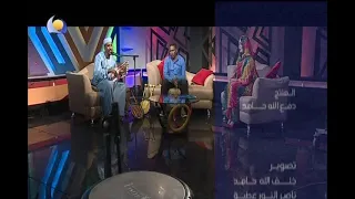 سهرة اشواقي ليك ضيوف الحلقة الشاعر الحبيب الفنان حافظ طه الفقرة الثالثة 