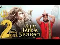 Download Lagu Shiv Tandav Stotram | Kalicharan Maharaj | Keshav Kundal | Spectral Audio Production