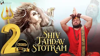 Shiv Tandav Stotram | Kalicharan Maharaj | Keshav Kundal | Spectral Audio Production