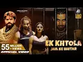 Download Lagu Ek Khtola Jail Ke Bhitar | Masoom Sharma | Ankiit Baliyann \u0026 Divyanka Sirohi |New Haryanvi Song 2023
