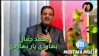 محمد جمال   بهاردى يار بهاردى دندنها