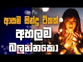 Download Lagu Sinhala cover Collection | Lassana Sinhala Sindu | Best old Sinhala Songs VOL | Thilanka Herath