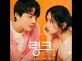 Connect - 김기원