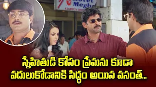 srikanth jagapathi babu etv