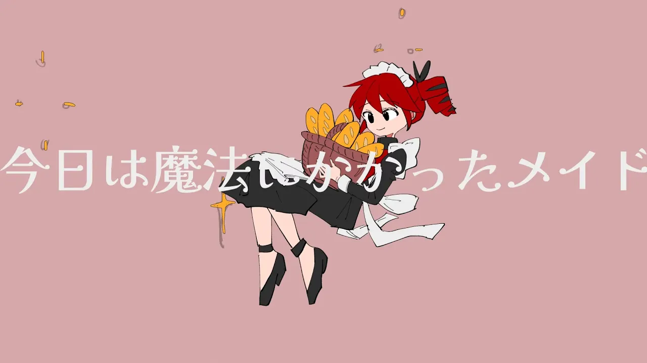 ボカロ最新リリース【2025年8月】