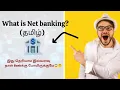 Net Banking na enna Full Guide in Tamil infinitytamil-57