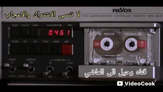 عادل خضور قديم موال أغنيه تنورنا شو مزعلك منا الجزء الثاني من حفله النواطيف 