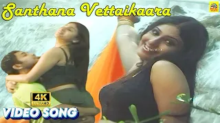 santhana vettaikaara video song silandhi monica neil mukherji aathiraj