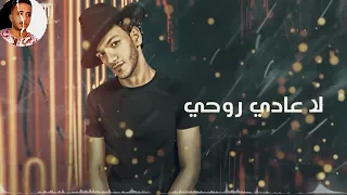  فيكى روحى   اجمل حاله واتس لحوده بندق من مهرجان فعلكم لسان ٢٠٢١ دندنها