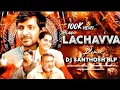 Lagu Bidda Lachavva Balagam Trending Dj Remix Dj Santhosh Blp Instagram Trending Remix
