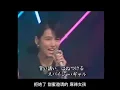 2023年8月5日 石井明美cha-cha-cha