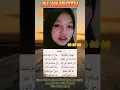 Download Lagu Al Hijratu #sholawatnabi #viraltiktok #sholawat #shorts #alhijratu #fyp
