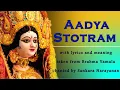 Download Lagu Aadya stotram (आद्या स्तोत्रम्) with lyrics and meaning