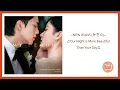 [마이데몬 OST] NewJeans (뉴진스) - Our Night is More Beautiful Than Your Day (우리의 밤은 당신의 낮보다 아름답다) [Lyrics]