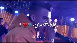 لايف عصام صاصا انا بعشقني اوي يابا دندنها