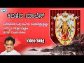 Download Lagu Kabitheda Malen || S.P. Balasubramaniam || Sri Kateeleshwari amma || Kannada