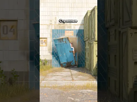 😱 СТРАННЫЕ ФАКТЫ ПРО CS2