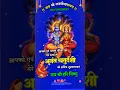 Download Lagu anant chaturdashi status🪔 anant chaturdashi ka gana | anant chaturdashi video #anantchaturdashi #yt
