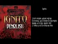 Lost Chronicle (Feat. E-Sens) - 이그니토(Ignito) [가사]