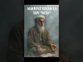 Download Lagu Makrifat: Bukan Ilmu, Tapi Rasa!! #ilmumakrifat #makrifat #spiritual #tasawuf #islam #syekhsitijenar