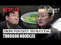 Auntie Omakase s noodles of pain and hardship Culinary Class Wars Netflix ENG SUB