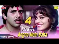 Download Lagu अंगना में बाबा [4K] सुपरहिट सॉन्ग : Govinda, Shilpa Shirodkar | Kumar Sanu, Sadhana Sargam | Aankhen