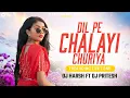 Download Lagu NEW TRENDING SONG ❤️.DEL PE CHALAYI CHHURIYA 🔪 NEW DHAMAKA 🔥 DJ HARSH NAVI PARDI DJ PRITESH 🔥