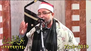 كروان المبتهلين الشيخ عبد اللطيف العزب وهدان امسيه مسجد كفرالهجرسى ميت غمر 22 3 2019 تسجيلات على ا 