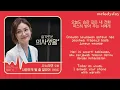 Jeon Mido  - I Knew I Love - Hospital Playlist OST Part. 11 - Lyrics HAN/ROM/INDO/ENG
