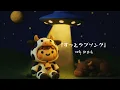 Vaundy – Zutto Love Song (ずっとラブソング)｜Female ver.