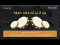 Download Lagu Karaoke Banjari || Man Ana Laulakum (Lirik)