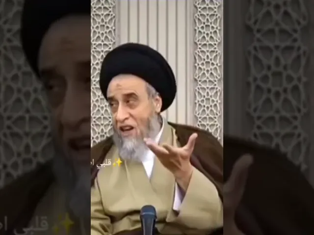 ⁣أحد الطرق لستجابه الدعاء 🤲🙏❤سيد صباح الخير