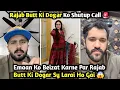 Maan Dogar Ne Emaan Ki Insult Kar Di Rajab Butt Ne Dogar Ko Shutup Call Dy Di Rajab s Family