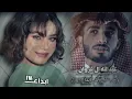 عبدالله ال فروان وش عذرك في هجراني تنسى الحب وتنساني ابداع FM.