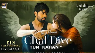chal diye tum kahan lyrical ost video song 4k kabhi main kabhi tum mustafa x sharjeena