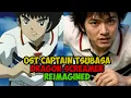 Download Lagu OST Captain Tsubasa (Dragon Screamer) Reimagined With AI #trending #fyp #viral #captaintsubasa