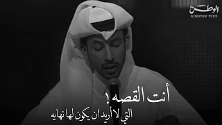 أقهر الضيقه بذكراك محمد بن فطيس 