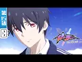 Download Lagu 《仙王的日常生活》第15话：仙王的无奈【加入会员专享最新集】