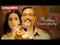 Download Lagu एक हटके Couple के शादी की मजेदार कहानी WEDDING ANNIVERSARY FULL MOVIE HD | NANA PATEKAR | MAHIE GILL