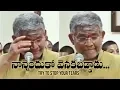 Download Lagu Tanikella Bharani About Father | Nanna Enduko Venaka Paddadu | Very Emotional