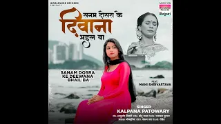 vada sab khyal ba rola akhiyan