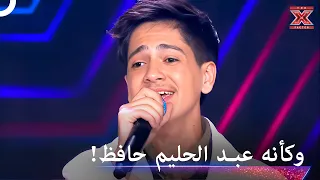 الصوت الذي حصد اعجاب الملايين   اكس فاكتور الموسم   دندنها