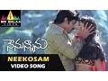 Download Lagu Nenunnanu Video Songs | Neekosam Neekosam Video Song | Nagarjuna, Aarti, Shriya | Sri Balaji Video
