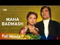 Lagu Maha Badmash (1977) (HD) Hindi Full Movie - Vinod Khanna | Neetu Singh | Bindu | Om Shivpuri