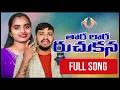 Download Lagu THARA LARA RUCHUKANA Banjara song || AR Banjara writer YouTube channel || 1.5X song