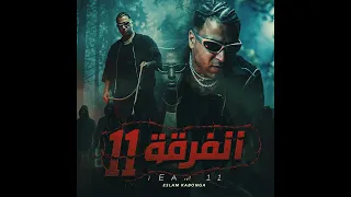 مهرجان فرقه      ي ولا يا اللي بتكرف في حديده        اسلام كابونجا                  حوده ميوزك    دندنها